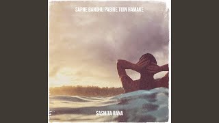 Sapne Bandhu Pabire Tuin Hamake [upl. by Amalia206]