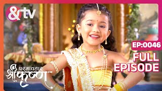 भगवान विष्णु Kanha भगवान शिव 21 Aug 17  Paramavatar Shri Krishna  Full Episode 46 andtvchannel [upl. by Elliot]