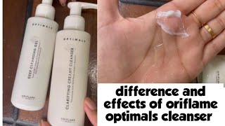 Oriflame Optimals New Cleansers review and complete detail July 2022 [upl. by Ahselyt70]