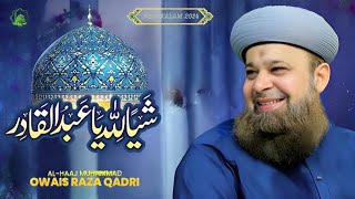 Shayian Lillah Ya Abdul Qadir  Owais Raza Qadri  Gyarvih Sharif Special  2024 [upl. by Llebpmac]