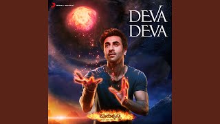 Deva Deva From quotBrahmastra Kannadaquot [upl. by Dominus432]