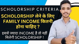 income limit for post matric scholarship  scholarship income limit for sc st and obc  nsp portal [upl. by Ilana443]