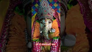 Ganesh Mantra Om gan ganpataye nama [upl. by Map673]