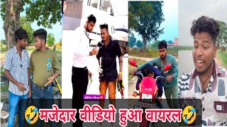 🤣 मजेदार वीडियो हुआ वायरल funny viral comady live 🤪youtubeshorts funnyvideo abcvlogs shortsfeed [upl. by Pail]