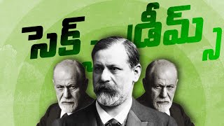 The Intepretation Of Dreams by Sigmund Freud  కలలకి అర్ధం ఏంటి Psychology  Think Telugu Podcast [upl. by Ellehcir848]