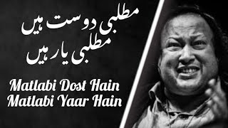 Matlabi Dost Hain Matlabi Yaar Hai Qawali Ustad Nusrat Fathe Ali khan nfak [upl. by Nicki]