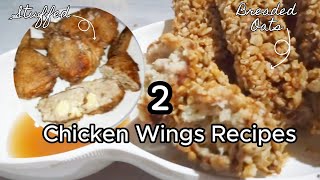 Chicken Wings Recipe [upl. by Oderfliw]