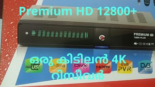 Premium HD 12800 plus 4K UHD Receiver Unboxing [upl. by Wainwright]