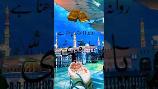 DuaZehan Tez karne k liye wazifa Wazifa For success wazifa islamic facts shorts [upl. by Kcirdde]