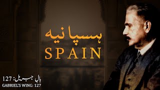 BaleJibril 127  Haspania  Spain  Allama Iqbal  Iqbaliyat  AadhiBaat  Explanation [upl. by Hairym]