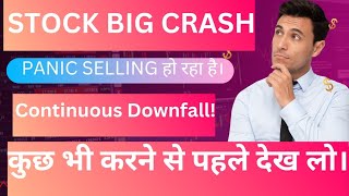 lti mindtree IEX EASY MY TRIP bajaj housing finace ltd big news  stock crash [upl. by Bordy]