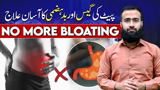 Why You Feel Bloated Causes of Gastritis and Natural Solutions bloating drsalmanferoz [upl. by Folberth]