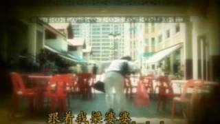 liang po po theme song [upl. by Nalda]