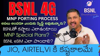 BSNL Latest Update  How to Port any SIM to BSNL  BSNL eSIM  BSNL PORT Offer 2024  PORT to BSNL [upl. by Rosenberger]