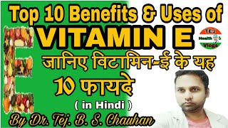 Vitamin E  uses and benefits  By Dr Tej chauhan [upl. by Clough]