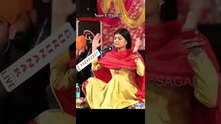 Noor E Ilaahii  ਨੂਰ ਏ ਇਲਾਹੀ  Jyoti Nooran Live [upl. by Ximenes983]