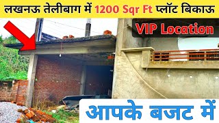 Lucknow Near Telibagh Plot For Sale  1200 Sqr Ft  ashishsinghrajput 9452433944 [upl. by Alrad]