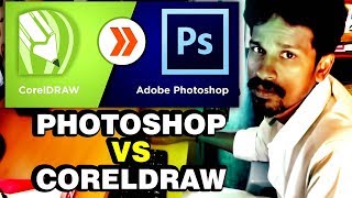 photoshop vs coreldraw explain in tamil [upl. by Kennith511]