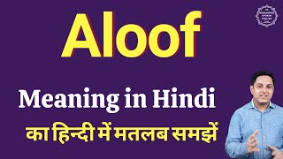 Aloof meaning in Hindi  Aloof ka kya matlab hota hai  online English speaking classes [upl. by Tobi]