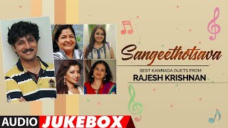 Joke Falls  quotNanna Beladingaluquot Audio Song I Ramesh Aravind Dileep Neethu Deepali I Akash Audio [upl. by Angela605]