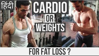 Cardio or Weight Training Which Is Better  Best Solution For Long Term Fat Loss [upl. by Pazit477]