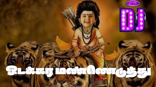 odakara manneduthu ayyappan song [upl. by Adnilra]