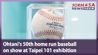 Ohtani’s 50th home run baseball on show at Taipei 101 exhibition｜Taiwan News [upl. by Aicsile495]