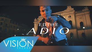 ΕΠΙΘΕ  ADIO Official Video [upl. by Silver]