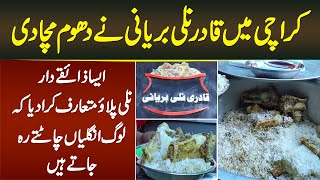 Karachi Me Qadri Nalli Biryani Ki Dhoom  Aisa Zaiqa Dar Nali Pulao Ke Log Unglian Chatte Reh Jayen [upl. by Cressler]