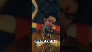 Syatam Shiva sundaram motivation love shayari singing coversinger [upl. by Dee]