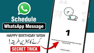 WhatsApp Par Messages Schedule Karne Ka Tarika  WhatsApp Message Schedule Kaise Kare [upl. by Yolanthe]