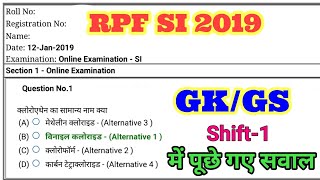 RPF SI PREVIOUS YEAR QUESTION  GKGS  RPF SI 2019 QUESTION PAPER  IMP RPF SI  STUDY DEFINER [upl. by Amor539]