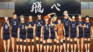 Haikyuu OP 2 Full 『Sukima Switch  Ah Yeah』【AMV Lyrics】 [upl. by Asirrak]