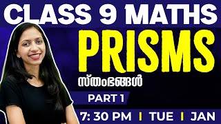 Class 9 Maths  Prisms  സ്തംഭങ്ങൾ  Chapter 11 Part 1 Exam Winner [upl. by Yesor441]