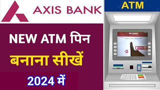 Axis Bank ke Atm ka pin kaise banaye 🎉 Axis Bank atm pin generation [upl. by Aneg]