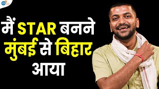 Zomato का Delivery Boy कैसे बना बिहारी स्टार  Jiabhishekji  Success Stories  josh Talks Bihar [upl. by Mulligan]