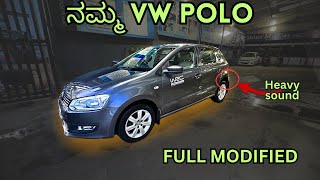 ನಮ್ಮ Polo🔥ಇದು Review ಅಲ್ಲ ದೇವ್ರು ಎಲ್ಲ ಆಯುಧ ಪೂಜೆ ಕೆಲಸ 😎Vwpolo polo NaanPopular [upl. by Ilenna]