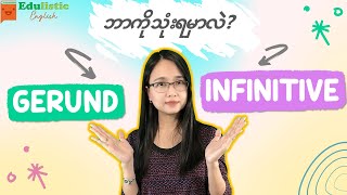 GERUNG ing or INFINITIVE to  Verb Patterns in Burmese  EDULISTIC [upl. by Akiraa392]