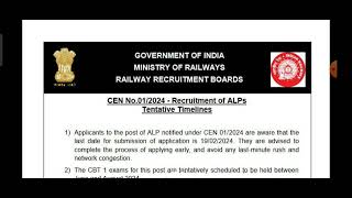 RRB ALP Exam Date declared by RRB । RRB Assistant Loco Pilot Exam Date 2024 [upl. by Gianni]