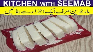 Margarine Recipe  How to make Uni Puff  By Kitchen With Seemab [upl. by Schapira]