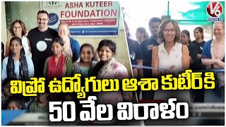 Switzerland Wipro Company Donates 50k To Asha Kuteer Foundation  V6 News [upl. by Nannerb]