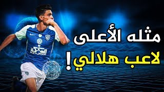 10 معلومات عن الجوهرة المغربية أشرف بنشرقي  لاعب مفاجئ نصحه بالهلال [upl. by Anahsohs777]