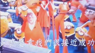 Despicable Me 4 Singing Everybody Wants To Rule The World Ending Leaked [upl. by Eicyaj]