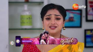 Maari  Ep  787  Best Scene  Dec 17 2024  Zee Tamil [upl. by Sirac]