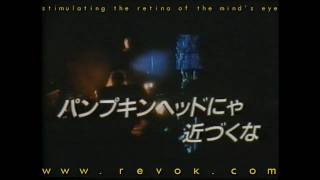 PUMPKINHEAD 1988 Japanese trailer for SFX master Stan Winstons stylish directorial debut [upl. by Adnof]