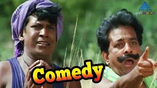 Vadivelu Singamuthu Comedy Scenes  Eera Nilam Comedy Scenes  Vadivelu Comedy Collection [upl. by Jerroll]