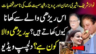 Chikar Cholay Recipe Street Style  Nawaz Sharifs Favorite Lahori Chikar Cholay  AusafDigital [upl. by Bearnard]