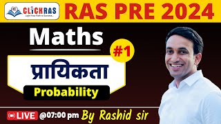 RAS PRE 2024  Probability प्रायिकता Part01  Maths By Rashid sir [upl. by Viguerie477]