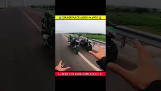 Kawasaki z1000 VS z900 2024 DRAGE RACE 💥 motovlog viral shorts racing [upl. by Neehsas]