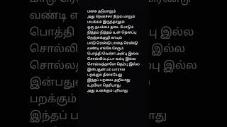 Kodiyiley mallipoo tamil music song tamilsong love ilaiyarajalovesong tamilmusic tamilsongs [upl. by Honig]